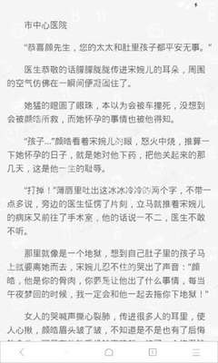 易博体育app官网下载